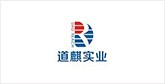 项城客户展示